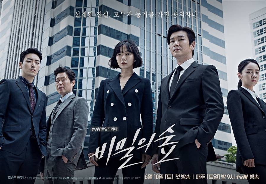 drama korea terbaru tayang agustus 2020